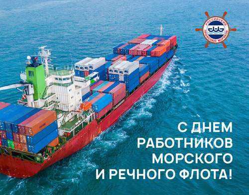 Выражение 7 футов под килем что значит. Marine workers day 2019 1 image for full 17850 1 7812. Выражение 7 футов под килем что значит фото. Выражение 7 футов под килем что значит-Marine workers day 2019 1 image for full 17850 1 7812. картинка Выражение 7 футов под килем что значит. картинка Marine workers day 2019 1 image for full 17850 1 7812. В преддверии праздника – Дня работников морского и речного флота морякам принято желать семь футов под килем. Так говорят, когда они уходят в долгие рейсы. Но что это значит, наверно, помнят не все.